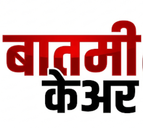 शेती राजकीय घडामोडी सरकार योजना