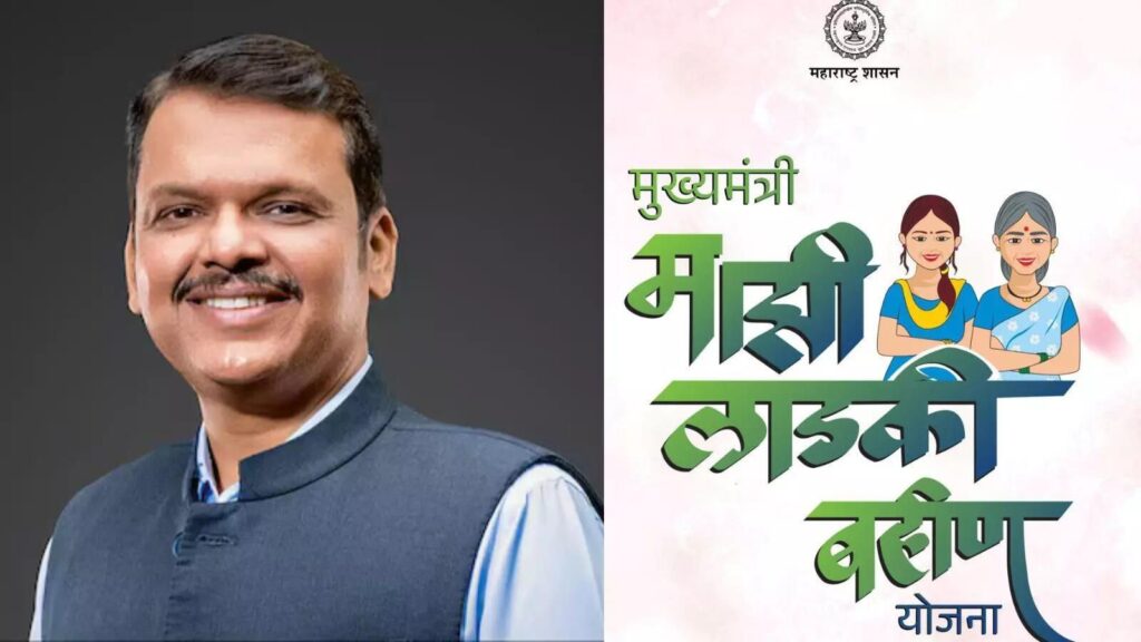 लाडकी बहीण योजना KYC Scam | जळगावात महिलांची फसवणूक?